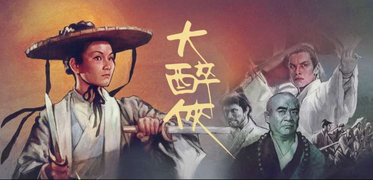 游戏推荐 横幅